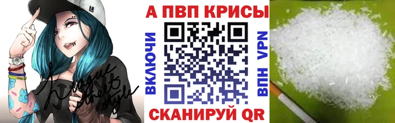 мега ссылка  Верхняя Салда  APVP СК КРИС 
