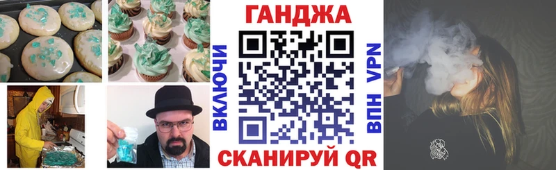 Печенье с ТГК конопля  магазин продажи   Верхняя Салда 