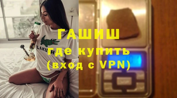 таблы Балахна