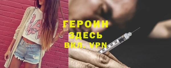 PSILOCYBIN Балабаново