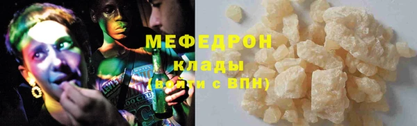 мескалин Баксан