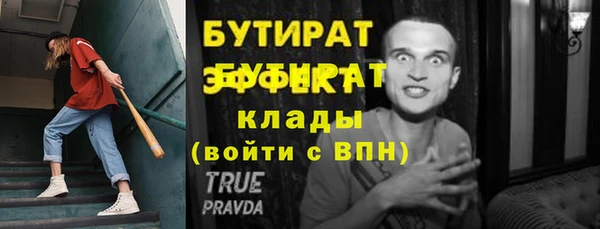 PSILOCYBIN Балабаново