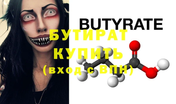 таблы Балахна
