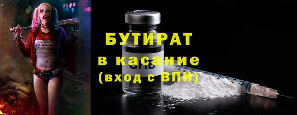таблы Балахна