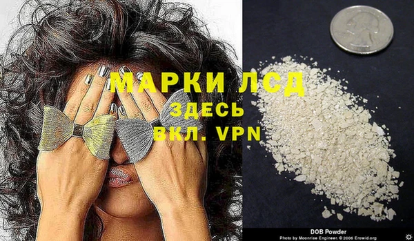 таблы Балахна