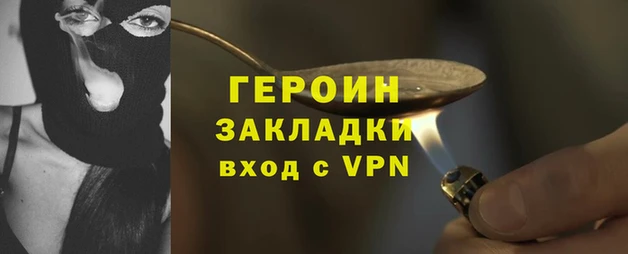 PSILOCYBIN Балабаново