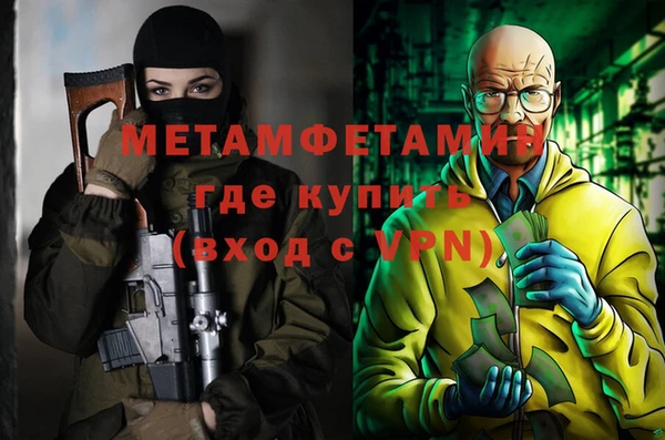 PSILOCYBIN Балабаново