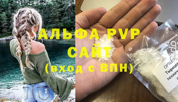таблы Балахна