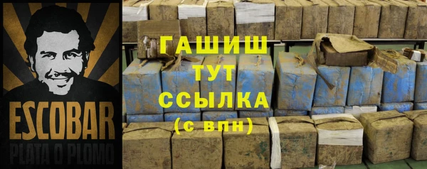 таблы Балахна