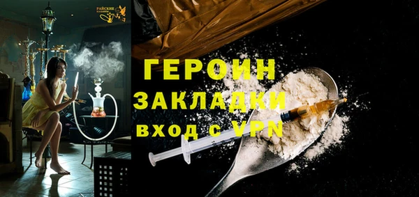 PSILOCYBIN Балабаново