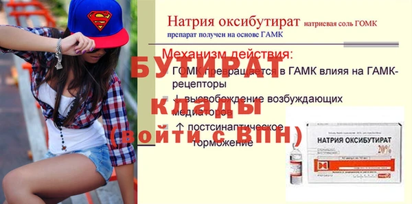 таблы Балахна