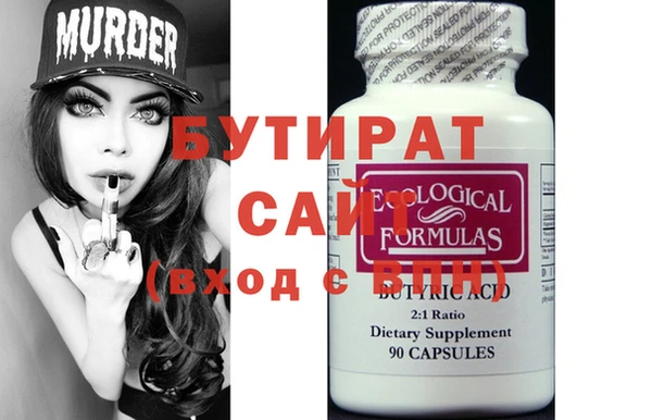 PSILOCYBIN Балабаново