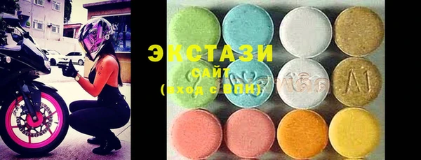 PSILOCYBIN Балабаново