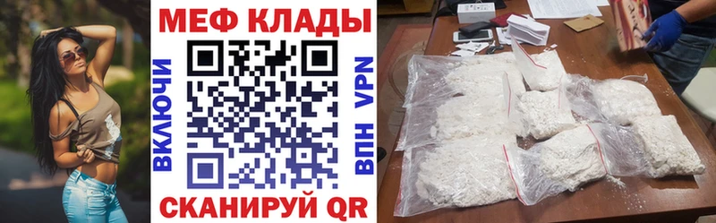 Меф мяу мяу  Верхняя Салда