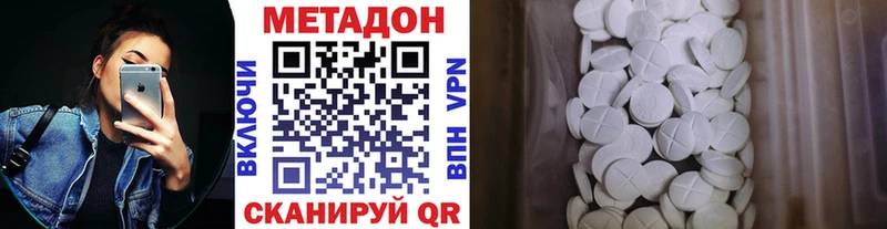 продажа наркотиков  Верхняя Салда  МЕТАДОН VHQ 