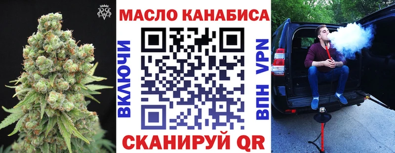 ТГК жижа  Верхняя Салда 